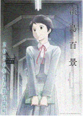 海贼王索隆vs烬